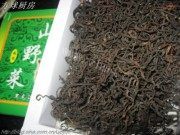美味的微菜扣肉做法图解4)