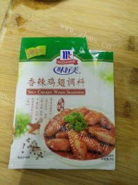 美味营养的香辣烤鸡翅做法图解1)
