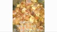 美味佳肴般的清蒸排骨做法图解2)