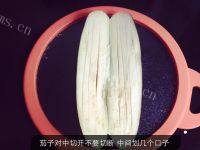 家常菜蒜蓉茄子做法图解2)