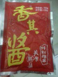 有特色的东北饭包做法图解2)