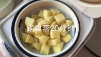 自制田园土豆饼做法图解1)
