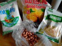 美味的酥皮做法图解1)