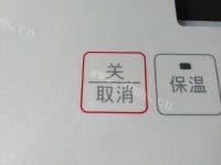 银耳雪梨红枣汤做法图解8)
