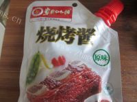 美味的香辣烤鱼做法图解5)
