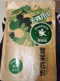 酸辣粉的做法做法图解2)