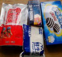 美味的盆栽奶茶做法图解1)