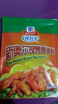 DIY新奥尔良烤翅做法图解1)