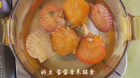清淡的扇贝冬瓜杂粮粥做法图解3)
