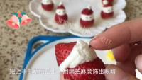 诱人的草莓圣诞老人做法图解5)
