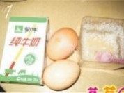 牛奶鸡蛋布丁做法图解1)