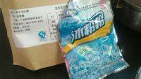 [手工美食]枸杞冰粉做法图解1)