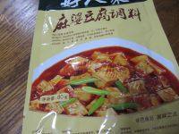 简单易做的麻婆豆腐做法图解2)