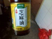 口感好的洋葱炒蛋做法图解3)