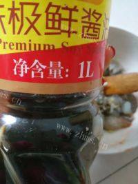 山苜楂虾仁饺子做法图解14)