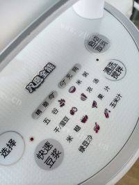 #记忆#五谷豆浆做法图解3)