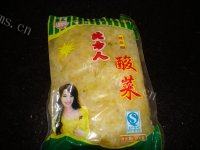 自己做的酸菜馅饺子做法图解4)