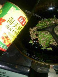 家庭小炒肉做法图解7)