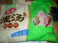 「美味可口」饺子做法图解1)