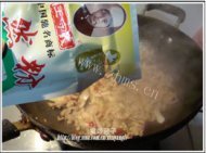 美味的葱爆孜然羊肉
