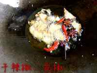 佳肴仔鸡烧鲍菇做法图解4)