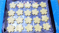 自制切达芝士酥饼做法图解15)