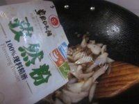自己做的葱爆羊肉做法图解9)