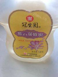 自制柠檬玫瑰花茶做法图解8)