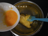 蔓越莓饼干做法图解3)