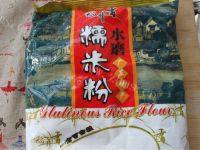 DIY草莓大福做法图解1)