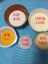 自制葡式蛋挞做法图解13)