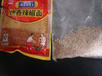 自己做的炸辣椒油做法图解1)