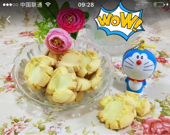 香喷喷的玛格丽特饼干