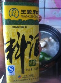 美味的新鲜草鱼汤做法图解4)