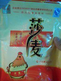 家常炒扁豆做法图解7)