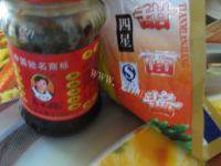 妈妈教我做酱茄子做法图解7)
