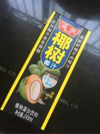  美味的椰汁西米露做法图解2)
