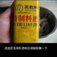 特色美食椒盐皮皮虾做法图解3)