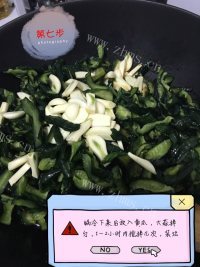 可口的香脆酱黄瓜做法图解7)