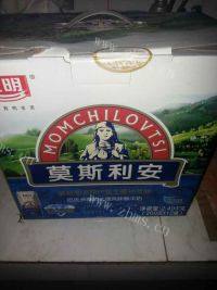 山药杂果酸奶做法图解2)