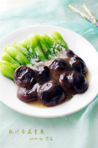 浇汁香菇青菜
