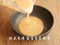 好喝的莲藕红枣羹做法图解9)