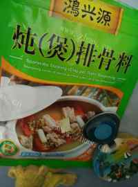 美味的冬瓜排骨汤做法图解2)