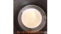 好吃的蜂蜜牛奶炖蛋做法图解4)