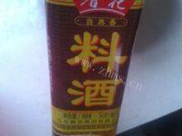 家常菜烧鲫鱼做法图解11)