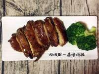 美味的蒜香烤鸡排做法图解10)