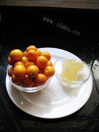 饱满的糖渍金桔做法图解1)