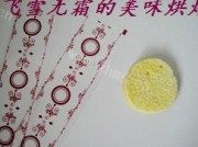 芒果慕司做法图解1)