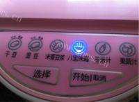 自制皮冻做法图解7)