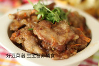 香气浓郁的锅包肉